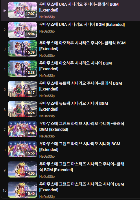 Som_Rara's tweet photo. 시나리오 브금 들으면 그때 기억이 나는데
어떤 시나를 들어도 우라라가 '이치 ~ 니, 이치 ~ 니' 하는것 밖에 안떠올라 https://t.co/JfXWrmkuGv