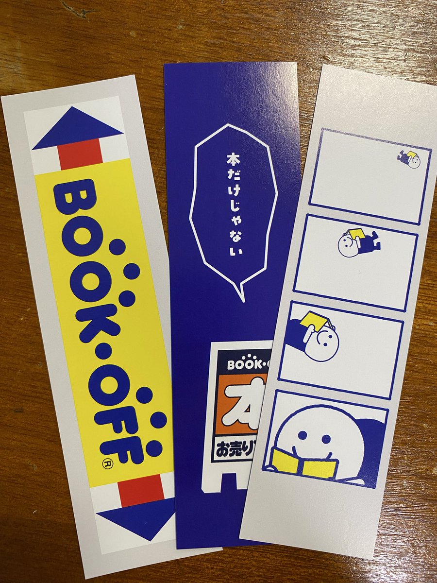 Osizu_Book's tweet photo. さっそく、ブックオフのブックチケットを購入🎫まずは3ヶ月で10冊プランに。目当ては買取額20%アップの方だけど、本もしっかりチェック。今日行ったブックオフは、280円以下コーナーになっていたから、その中から税込242円以下の本を探す☺️

買取の割増し分ですでにペイできたわ😊 https://t.co/y7xbCWPB8E
