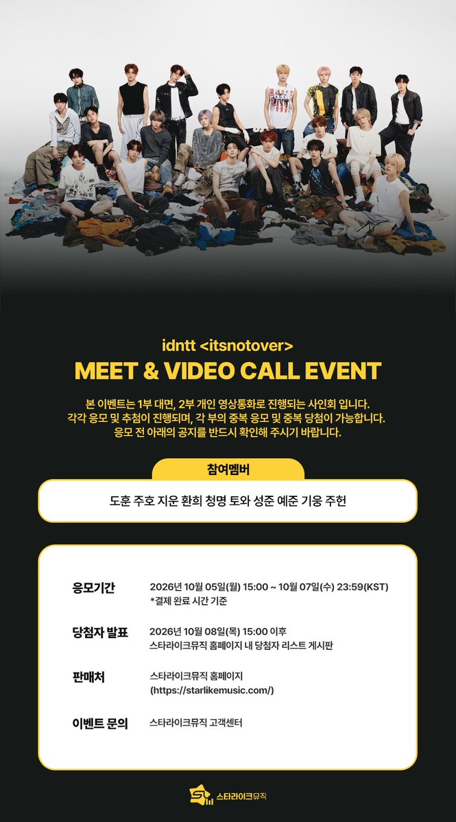 starlikemusicco's tweet photo. 📢 
idntt <itsnotover>
MEET & VIDEO CALL EVENT 

❤️본 이벤트는 도훈 / 주호 / 지운 / 환희 / 청명 / 토와 / 성준 / 예준 / 기웅 / 주헌 이 참여합니다❤️

🗓 응모기간 : ~ 10.07(수) 23:59 KST

✨ 당첨자 특전
⭐대면 : 추첨 사인 폴라로이드
📱영통 : 추첨 사인 폴라로이드

🎁 응모자 특전
미공개 포토카드 10종 중 1종 증정
➡️ 대면 : 당일 착장 A ver.
➡️ 영통 : 당일 착장 B ver.

🔗KOR : https://t.co/ach798103B
🔗ENG : https://t.co/fEztMIeAAr
🔗JPN : https://t.co/M9RIvmX4PN

#idntt #아이덴티티
#unevermet #yesweare #itsnotover