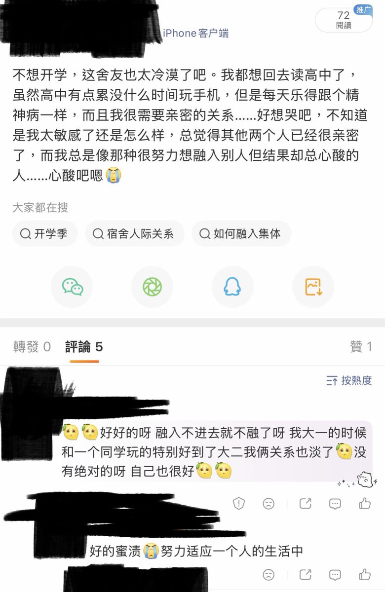 RanLin1123's tweet photo. 差点忘记wb有一个加了微信比较熟的同担了，好暖心吧，同担人好好呀🥹 https://t.co/CtUoSeXmLr