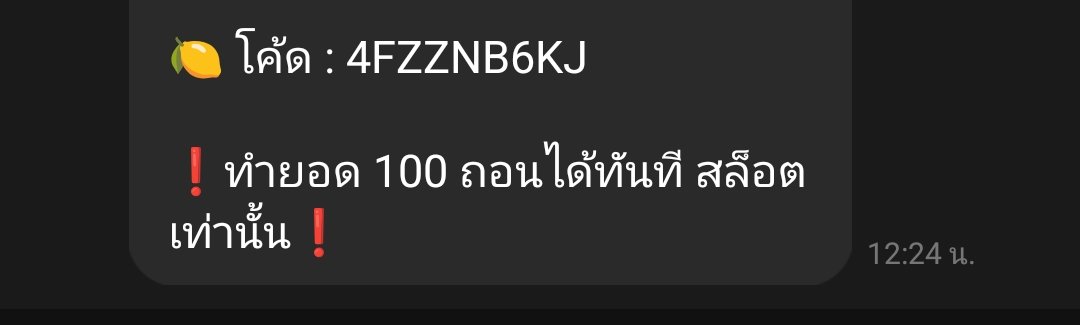 Pimla_03's tweet photo. ฟรี10 ทำยอด100 ถอน100

4FZZNB6KJ

https://t.co/qCxu5oqB54 https://t.co/oG26RF3fKe