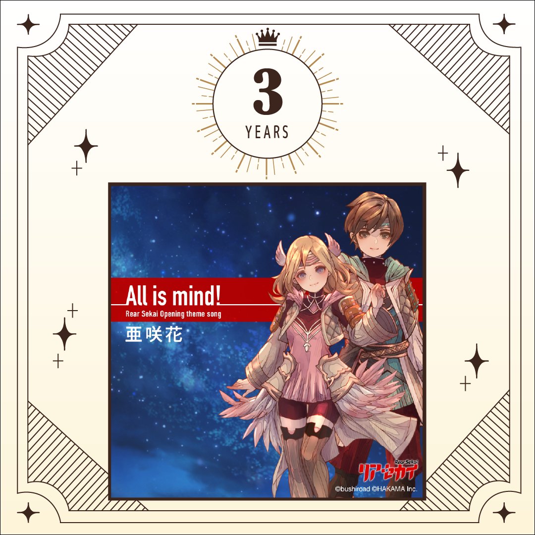 asaka_info's tweet photo. 🌸:‥‥∵‥‥∵‥‥∵‥‥🌸 　　　
            #亜咲花History　　　　 　　　　
               2023.10.12　 　　　 
　　　「All is mind！」　   　
がリリースされました 
🌸:‥‥∵‥‥∵‥‥∵‥‥🌸 

🎧https://t.co/hnzozCEk7a 

#亜咲花 #asaka https://t.co/4QrhHxXbAs