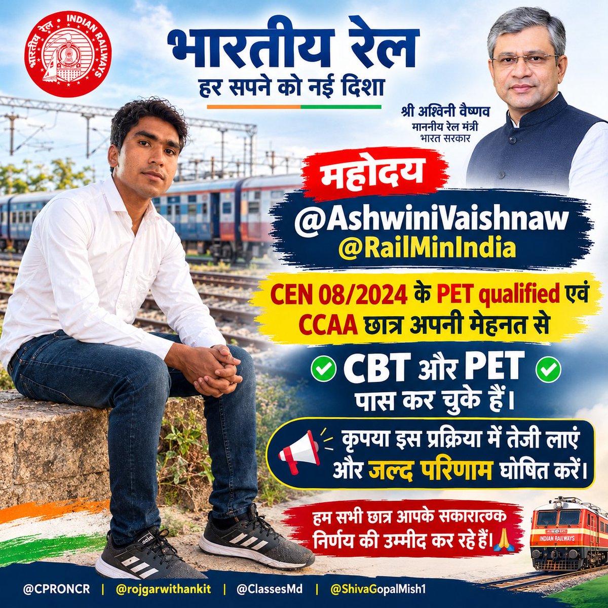 DilkhushBhedoli's tweet photo. 🚨 CEN 08/2024 — DV RESULT अब जारी करो! 🚨

PET Qualified अभ्यर्थी लंबे समय से DV List, Medical Schedule और Joining का इंतज़ार कर रहे है

@RailMinIndia
@AshwiniVaishnaw

🔥 #CEN082024_DV_RESULT_DO https://t.co/DDmqziADEk