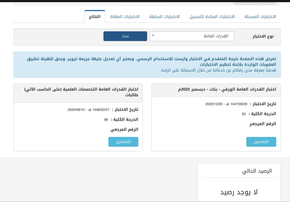 Rennn999990's tweet photo. اللهم لك الحمد ما جات بالساهل https://t.co/aZM6R4QlR2