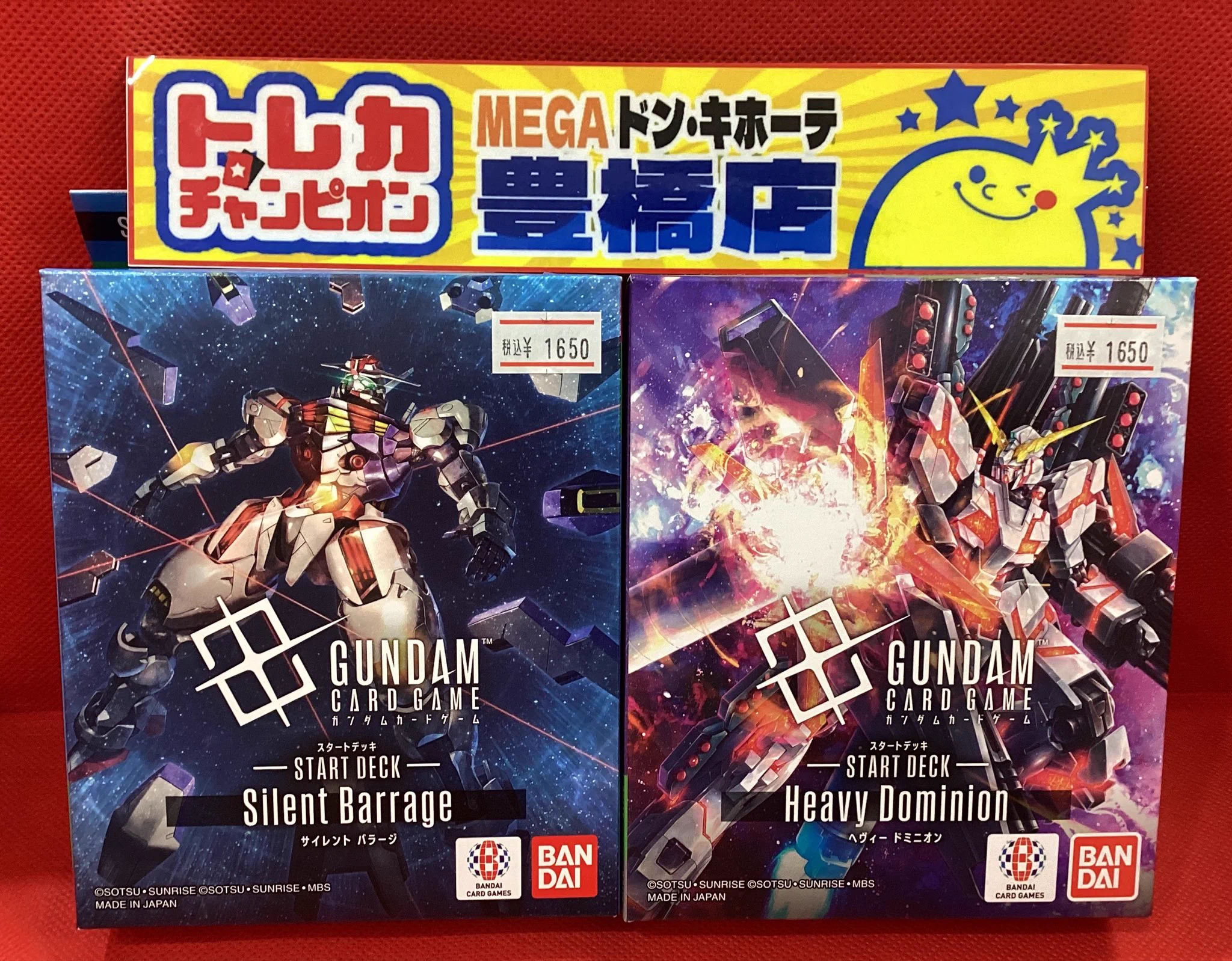 トレカチャンピオンMEGAドン・キホーテ豊橋店 on X: 