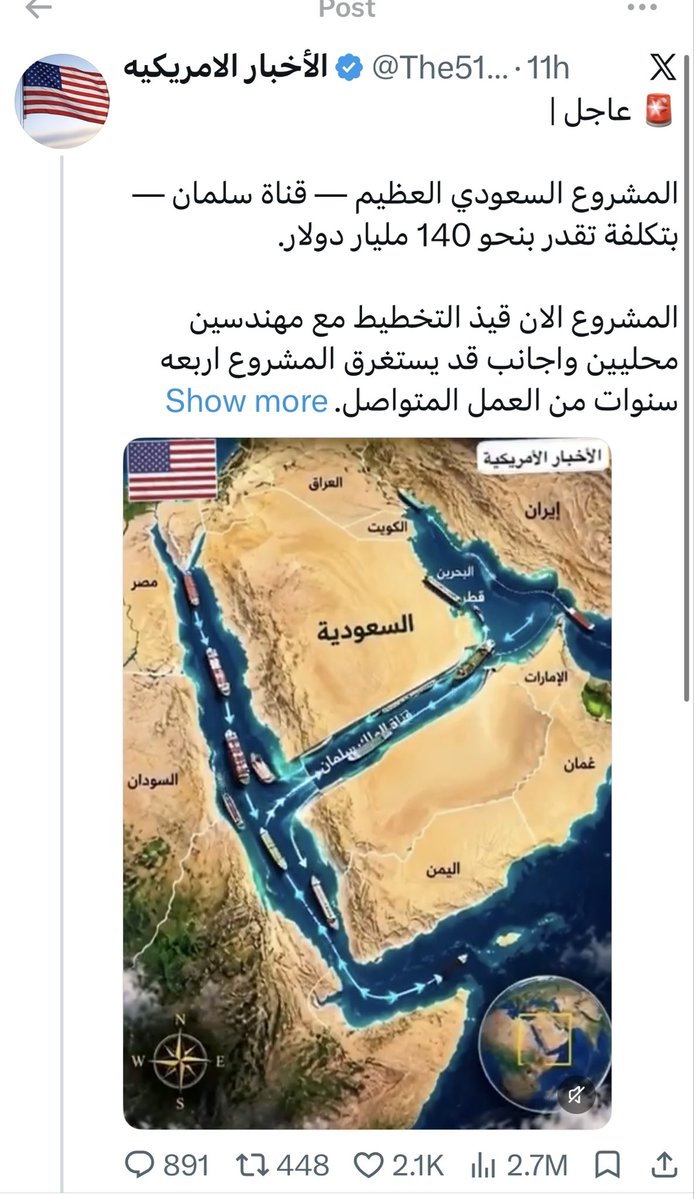 ZHRANCO_SA's tweet photo. من أكثر الحيل الإعلامية المستخدمة ضد السعودية منذ سنوات هي :

" أن يختلق لك الخصم هدف من رأسه، ثم يجعله إلتزام عليك أمام الناس ثم يدعي أنك فشلت في تحقيقه " 

- لم تعلن السعودية أي ملعب فوق السحاب
- ولم تعلن عن قناة من الخليج للبحر الأحمر 

هذه الأكاذيب أطلقها الخصوم وصمموا لها صور بلا دليل ولا سند .