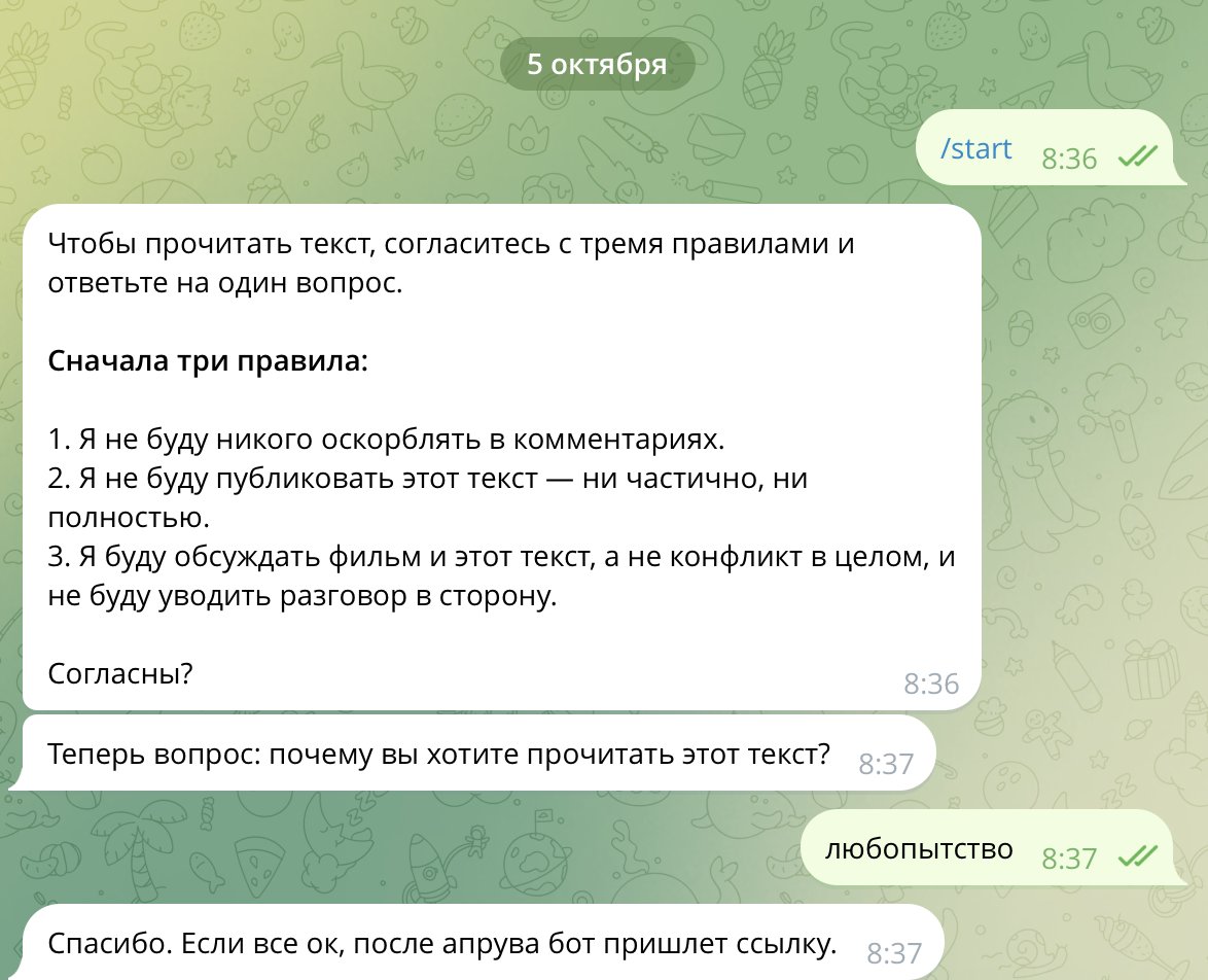 alestermoran's tweet photo. Красильщик написал текст про фильм НАЗА и судя по таким мерам защиты можно было предположить что он будет глупым и пафосным

но нет

я не со всем сказаным согласен но полностью разделяю позицию что надо задаваться вопросами https://t.co/mEeOAuZQja