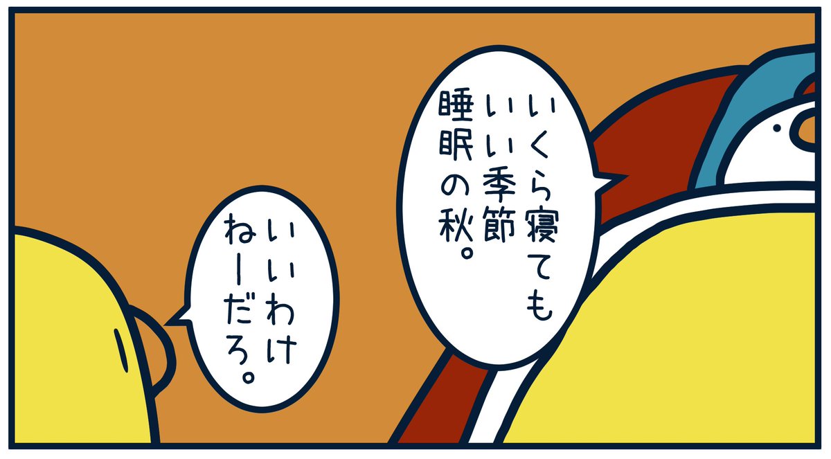 torinosashimi's tweet photo. 10753 https://t.co/6QP8STFwDm