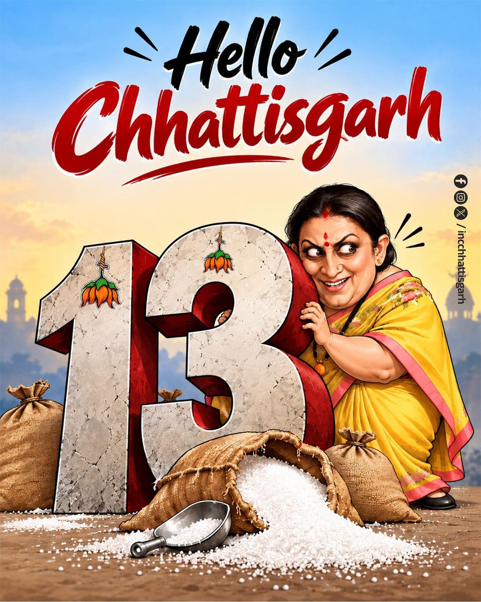 AkashMzp's tweet photo. @smritiirani @AmitShah https://t.co/xdXIxv6i4I