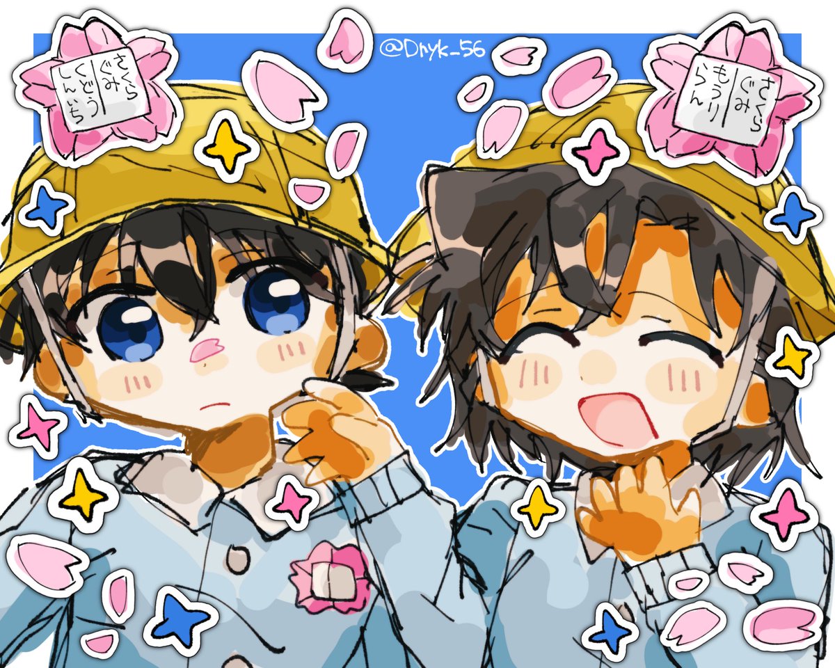 Dryk_56's tweet photo. 🌸🌸#名探偵コナン https://t.co/dmXrCVxRBa