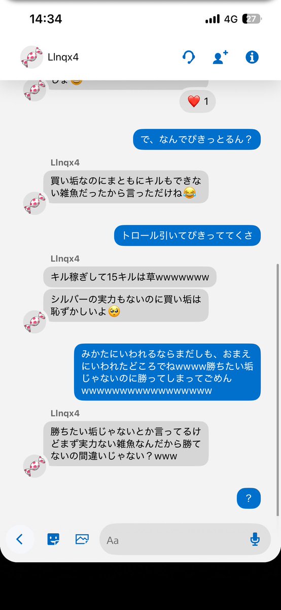 zctcx_'s tweet photo. もう夏休みは終わってますよ、教室にエントリーしてくださいネオンさん（笑） https://t.co/KUif6A70sx