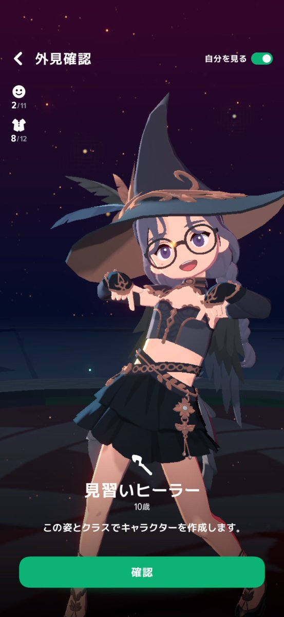 lohen_app's tweet photo. 無事第1希望鯖でキャラも作れたからおｋｋ
10歳熊欲しいから10歳スタート
名前はlohenで修道士でいきます
ティルコネイル組よろしくお願いします。
#マビモバ https://t.co/qUIL8JwvRf