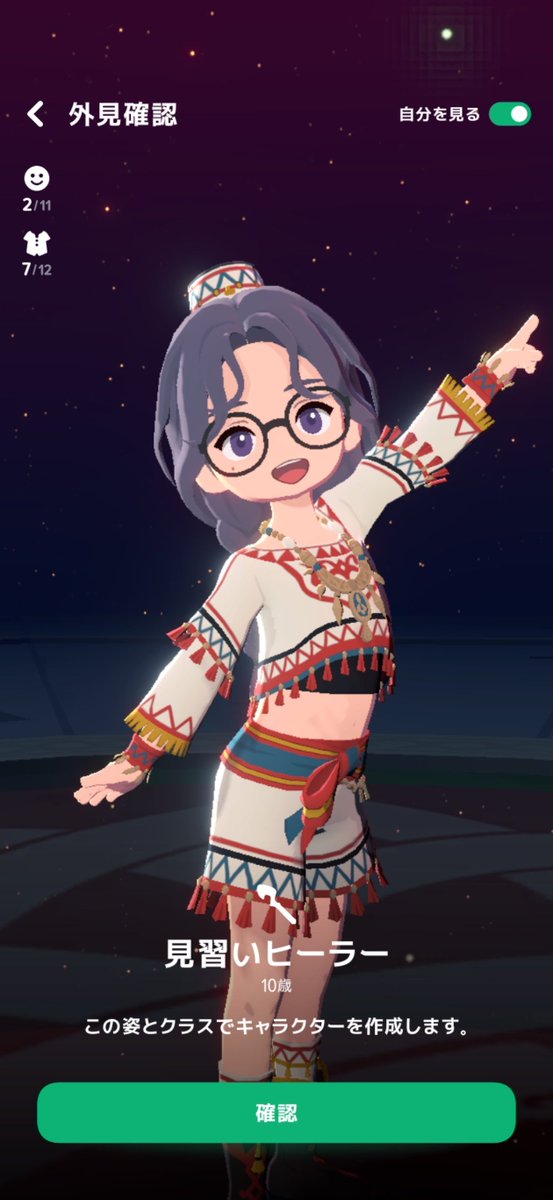 lohen_app's tweet photo. 無事第1希望鯖でキャラも作れたからおｋｋ
10歳熊欲しいから10歳スタート
名前はlohenで修道士でいきます
ティルコネイル組よろしくお願いします。
#マビモバ https://t.co/qUIL8JwvRf