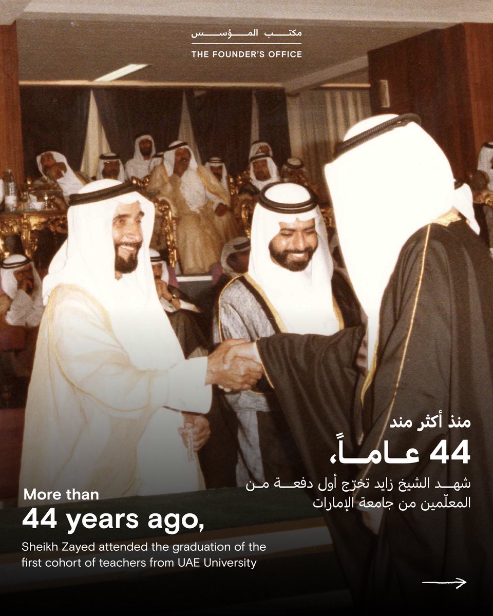 TheFounderZayed tweet picture