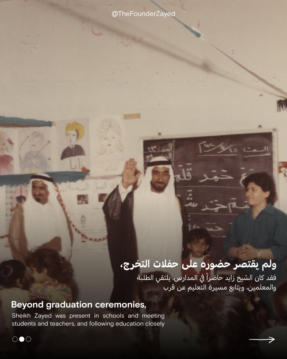 TheFounderZayed tweet picture
