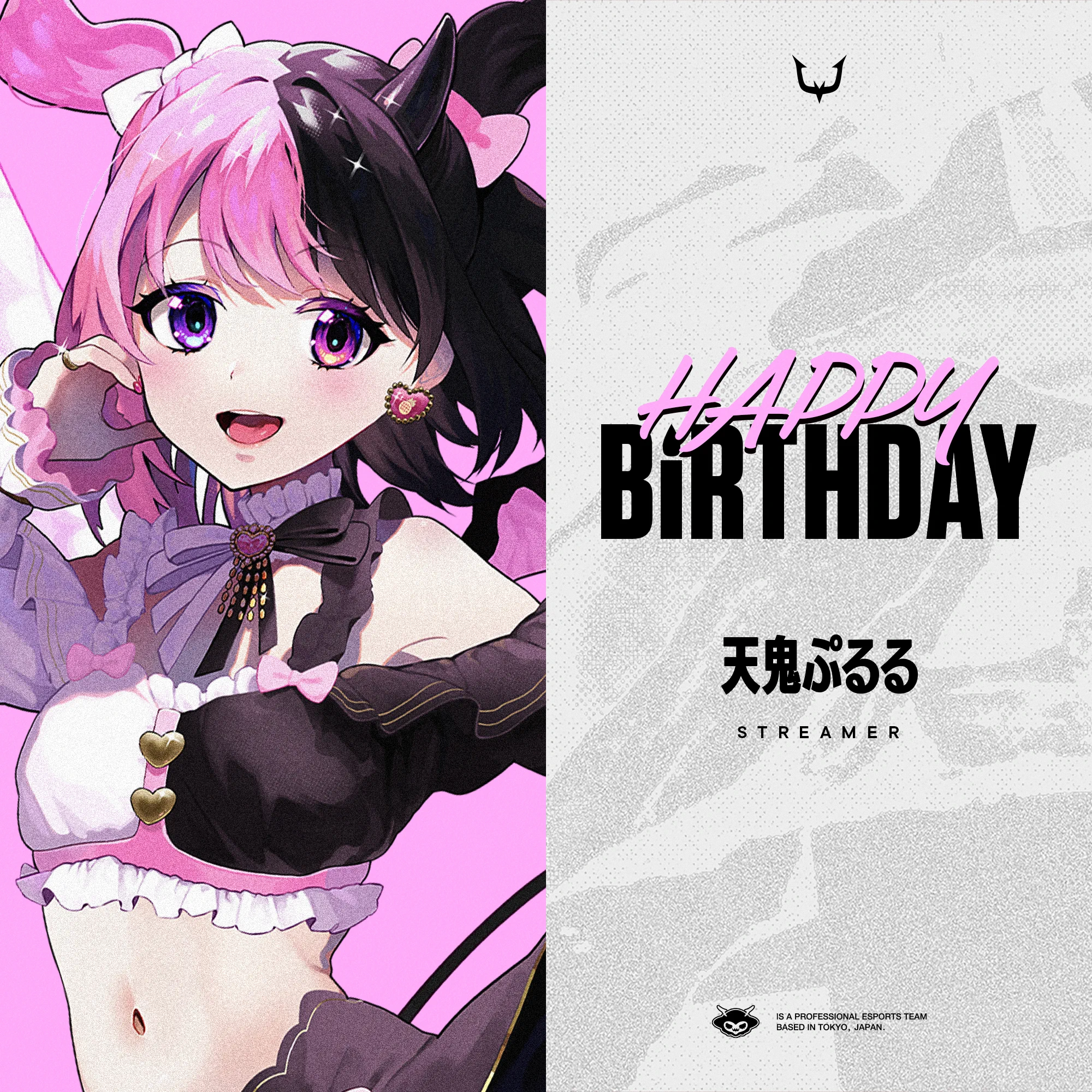 天鬼ぷるる🤍🎀🖤 (@0PuRuRu) / X
