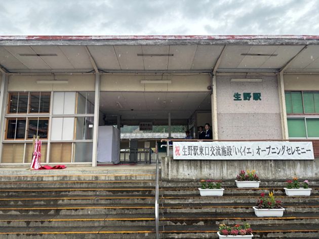 kentaku_co_jp's tweet photo. 再エネと木材を地域へ還元❗️ #大東建託 グループの大東バイオエナジーによる #サステナブル な取り組み。

📌発電所の最寄り駅である生野駅「いくイエ」へ再エネ電力を供給
📌適切に管理された森林由来の朝来市産木材ベンチを寄贈
📌CO2を閉じ込める「炭素貯蔵効果」を伝える学びの場に

#ケンタクアイ https://t.co/gH3Po6rBen