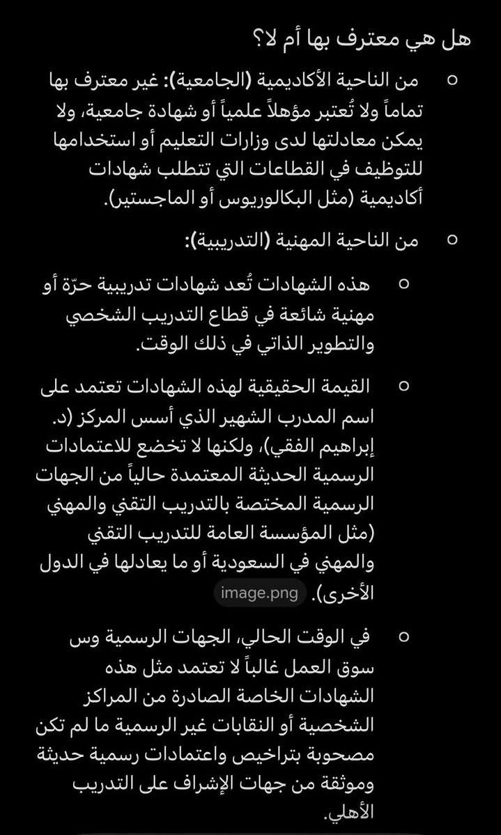 Shining33r's tweet photo. @uusseerri طيب شوفو وش لقيت لها https://t.co/vX9szIyRoC