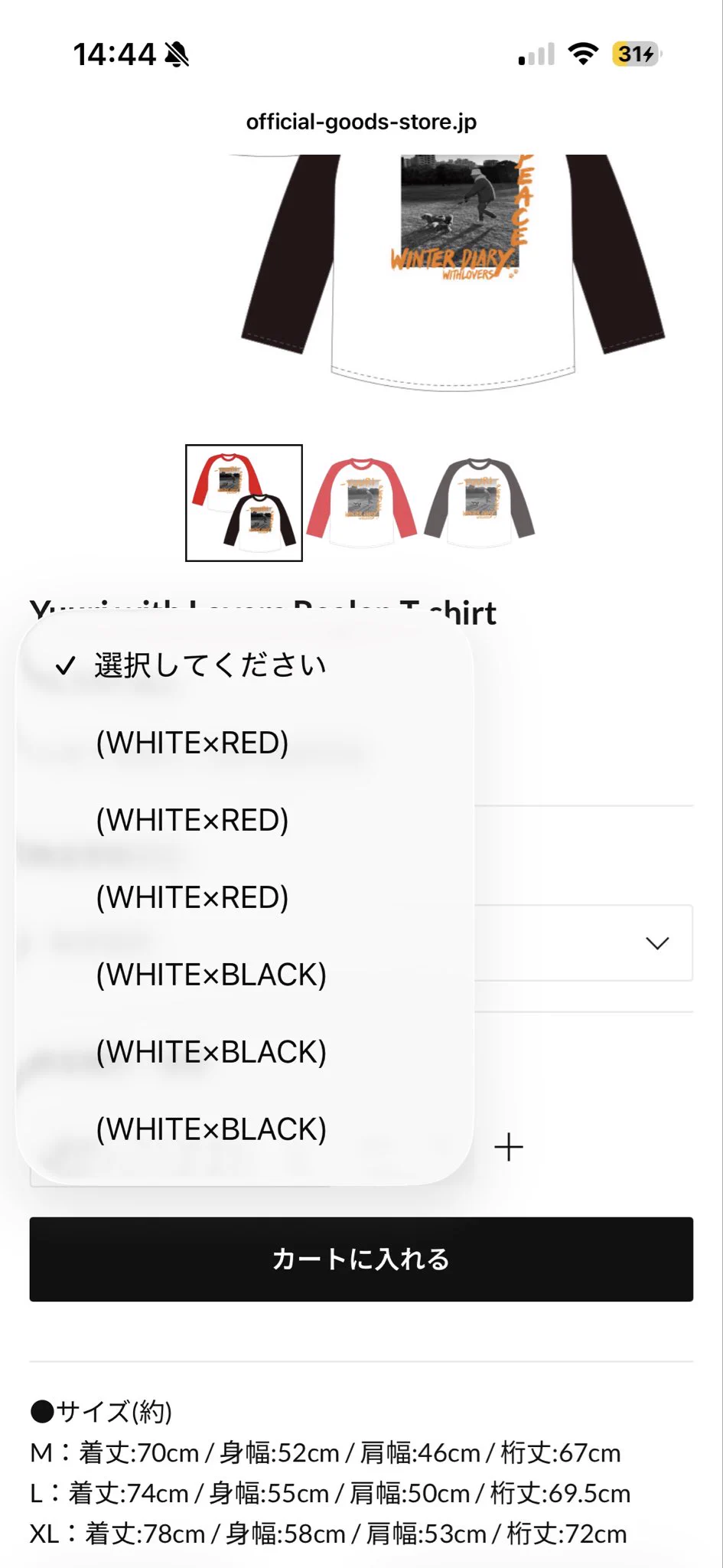 優里すたっふ on X: 