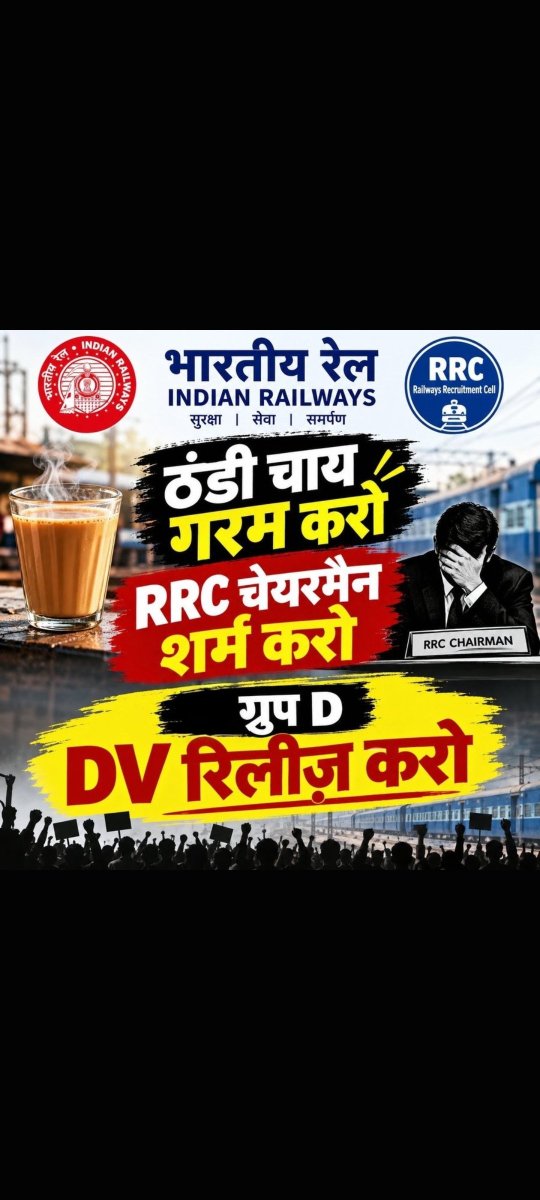 shivangi_t80442's tweet photo. CEN 08/2024 के PET QUALIFIED और CCAA छात्र आज 5 अक्टूबर को एकजुट हैं। रेलवे प्रशासन से हमारी सीधी मांग है कि भर्ती प्रक्रिया को आगे बढ़ाया जाए और DV List तुरंत घोषित की जाए। हमारे भविष्य के साथ खिलवाड़ बंद हो! ✊
#CEN082024_DV_RESULT_DO
@AshwiniVaishnaw @RailMinIndia https://t.co/Z42Ak62uID