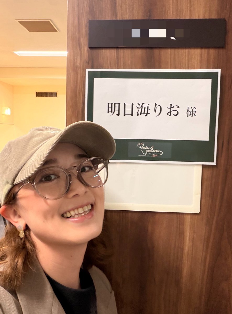 miku5552's tweet photo. 明日海りおFCイベント2026
miri*palette

温かさに包まれた全7回✨
MCとして参加させていただきましたが、
皆さんと共に沢山笑って
幸せな時でした🥹✨

ありがとうございました🍀

#明日海りお さん
#みりパレ https://t.co/L8Ktd9dIzQ