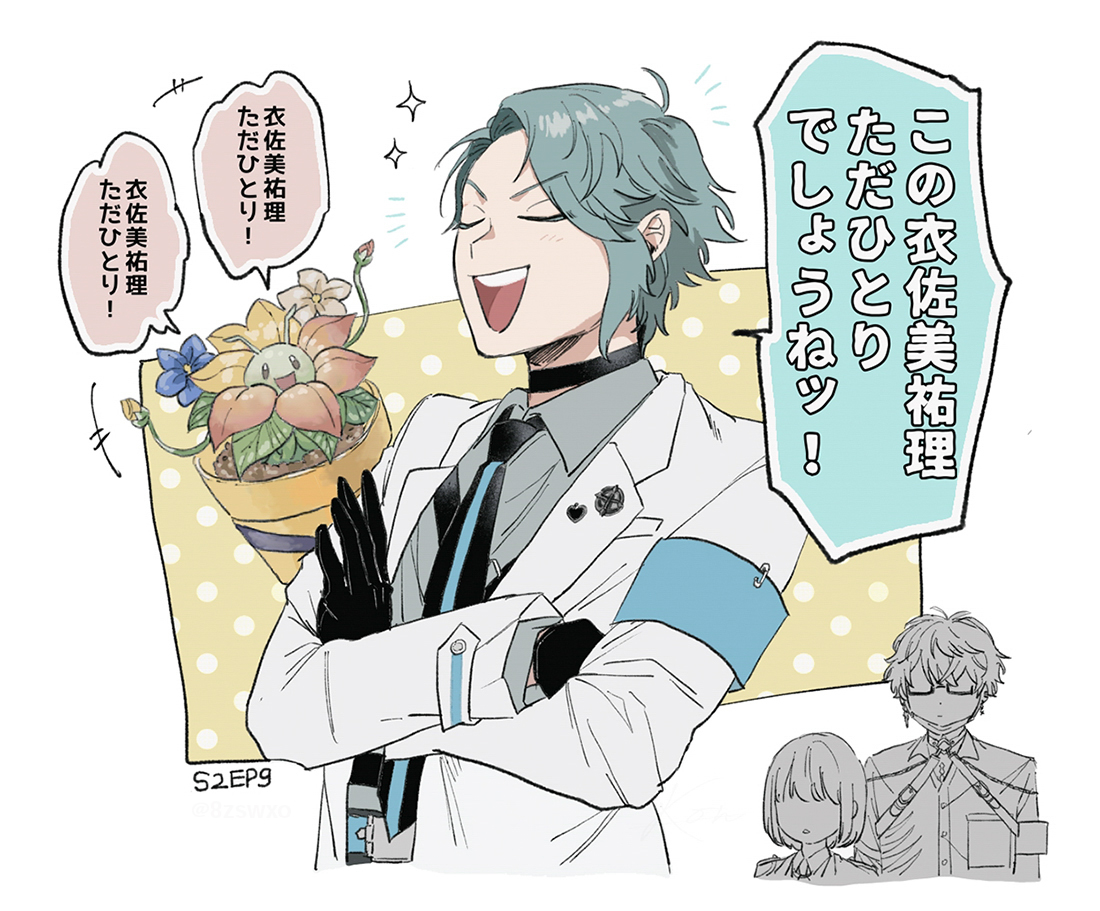 8zswxo's tweet photo. S2EP9 https://t.co/0y2kPq9YPN