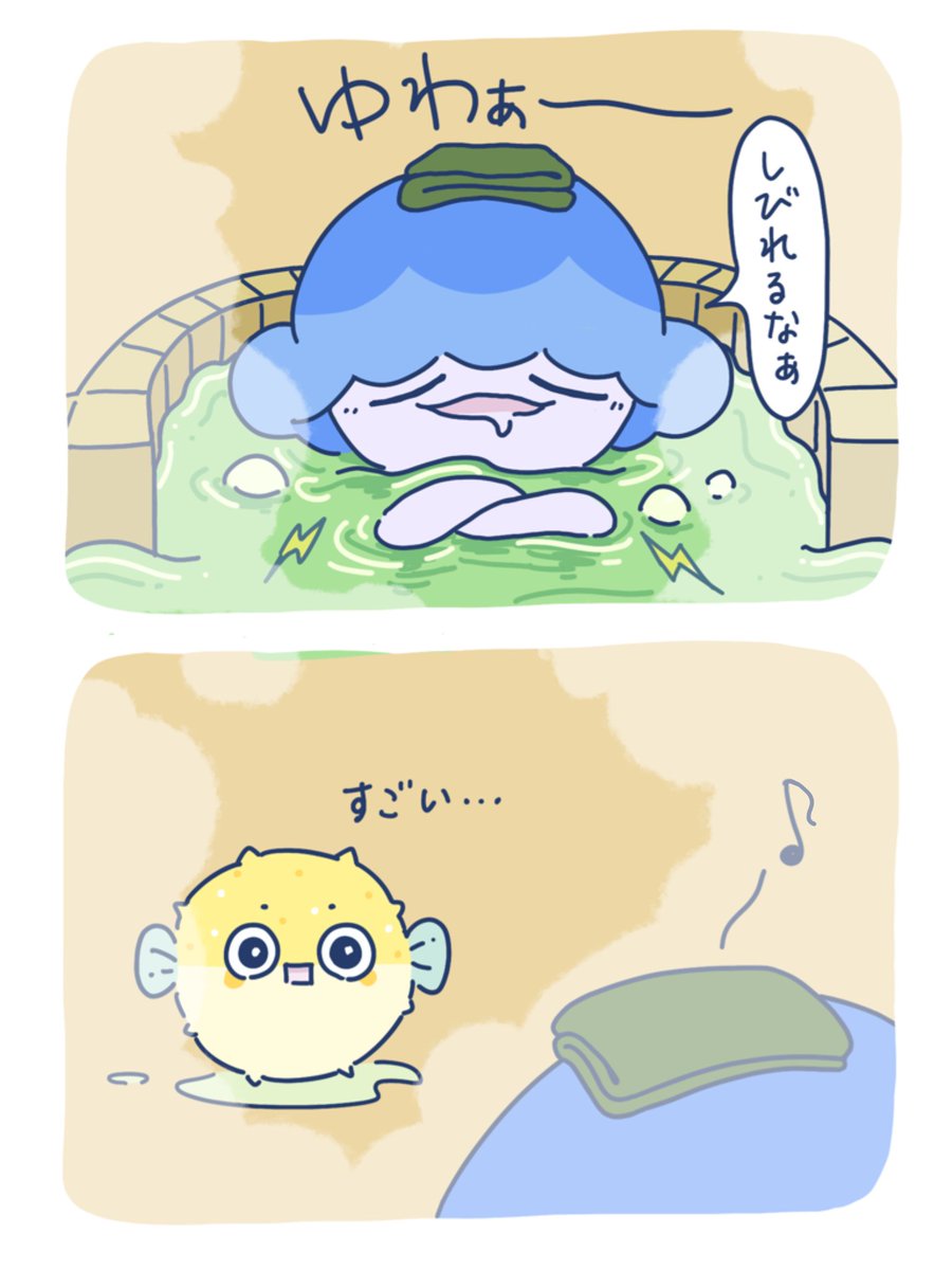 Attamarine_JP's tweet photo. つづき https://t.co/HPA1MrBePC
