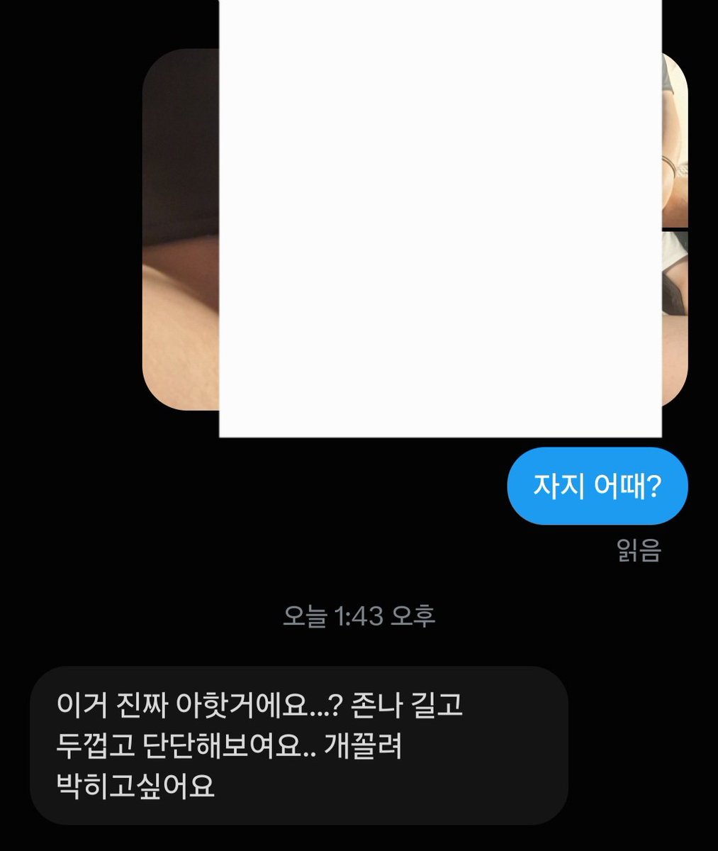byeonna70209059's tweet photo. 이분도 좋은 평가를 주셨네요 또 볼사람 있어요?
#꼬평 #변남 #자지 #평가 https://t.co/ryn0JQ2jVw