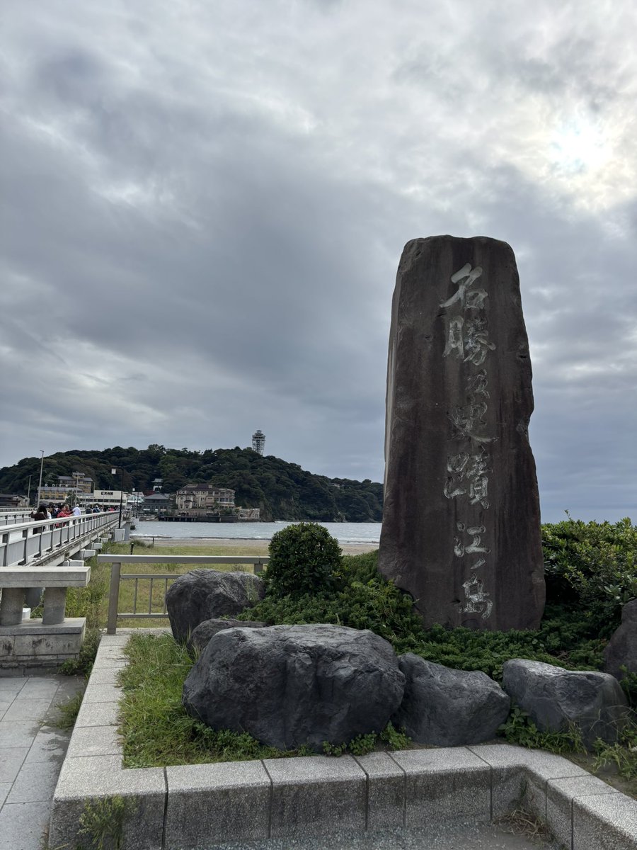 jinpeiokami's tweet photo. 今日は波が荒くて船はお休み

歩くかね？ https://t.co/kUz7cCc0V7