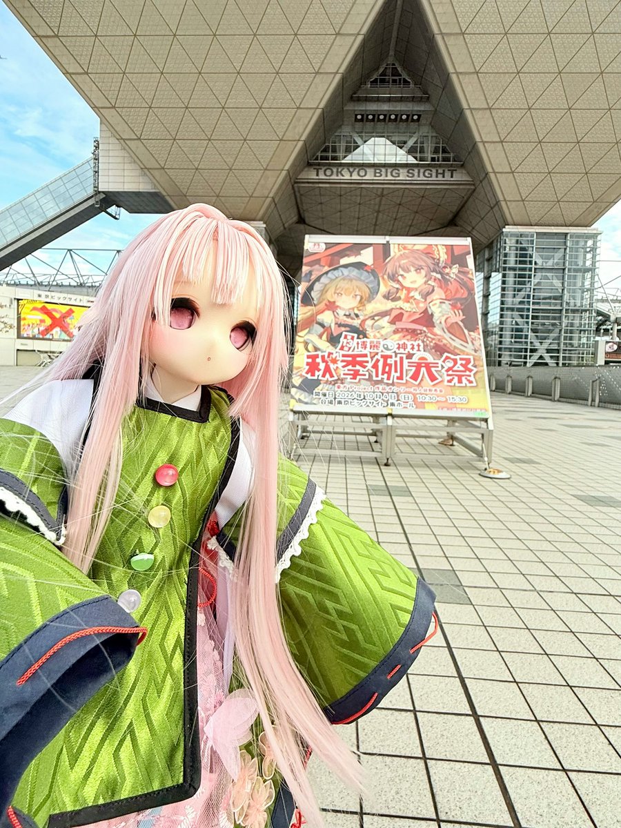 wwwrqd's tweet photo. 例大祭お疲れ様です～
ののあさんのスペースにお邪魔しました。
こんなにたくさんの東方ドールがいて嬉しい！
これからもよろしく՞˶•⩊•˶՞ಣ https://t.co/3UFaT88m2B