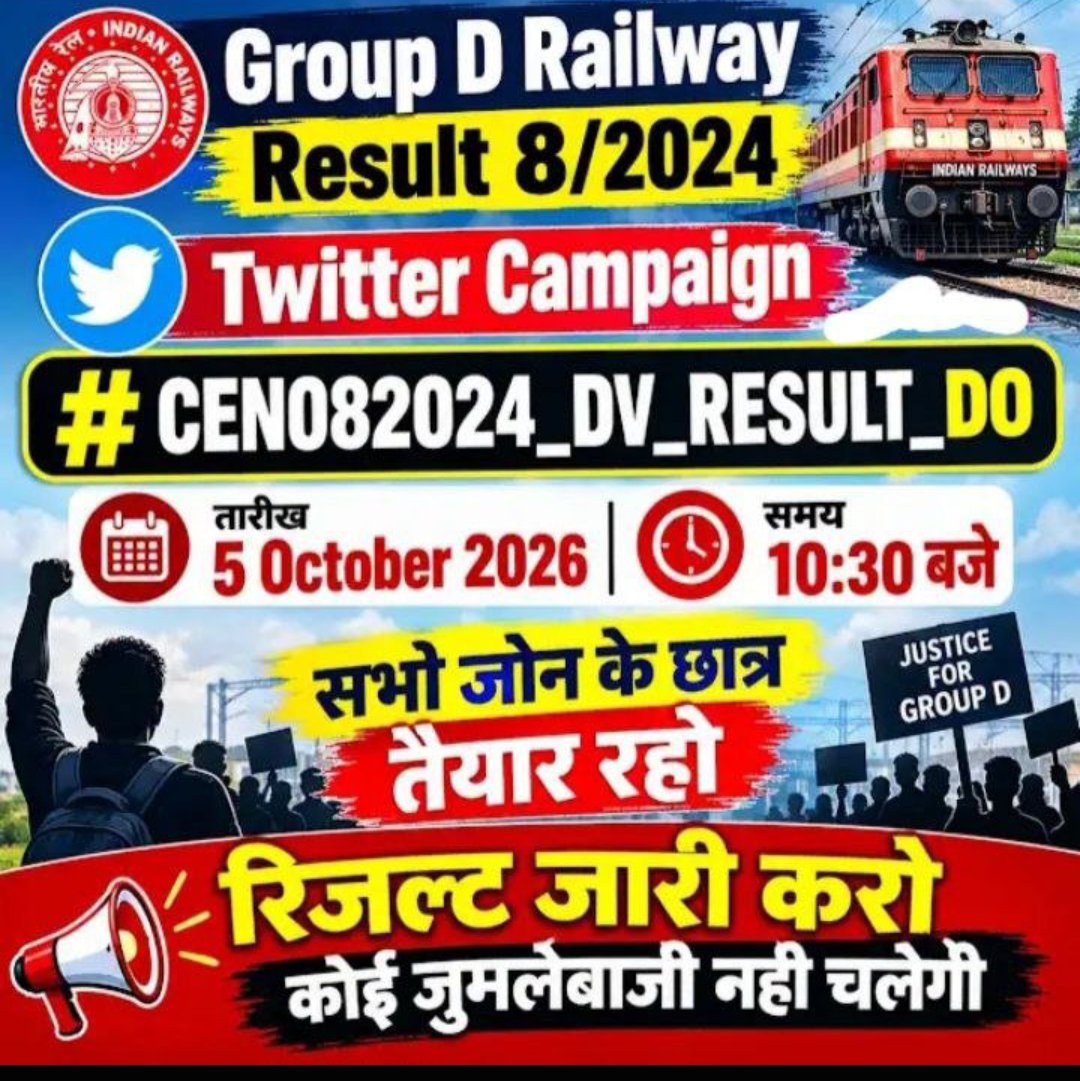 DubeyMonitor's tweet photo. #CEN082024_DV_RESULT_DO

RRC LEVEL 01 CEN08/2024 DV MEDICAL DATE जारी करो।

इस वेकेंसी मे सबसे ज्यादा स्थिति खराब है CCAA छात्रों का, ccaa का साल भर से इसमे कोई प्रक्रिया आगे नहीं बढ़ा है, वो सिर्फ exam देकर बैठे हैं, न तो Final score card न तो result, RRC सिर्फ चुतिया बना रही है https://t.co/pGaplPyF3O