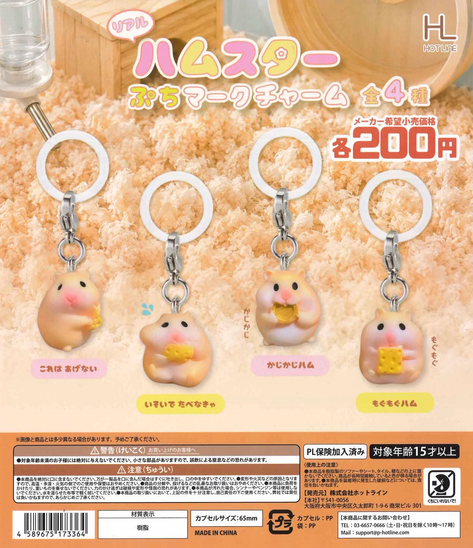 C-pla サンピアザ新さっぽろ店【公式】 on X: 