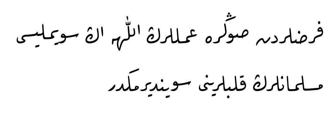 kalbdili's tweet photo. “Farzlardan sonra amellerin Allah’a en sevimlisi müslümanların kalplerini sevindirmektir.” https://t.co/0FBLtPfbkD