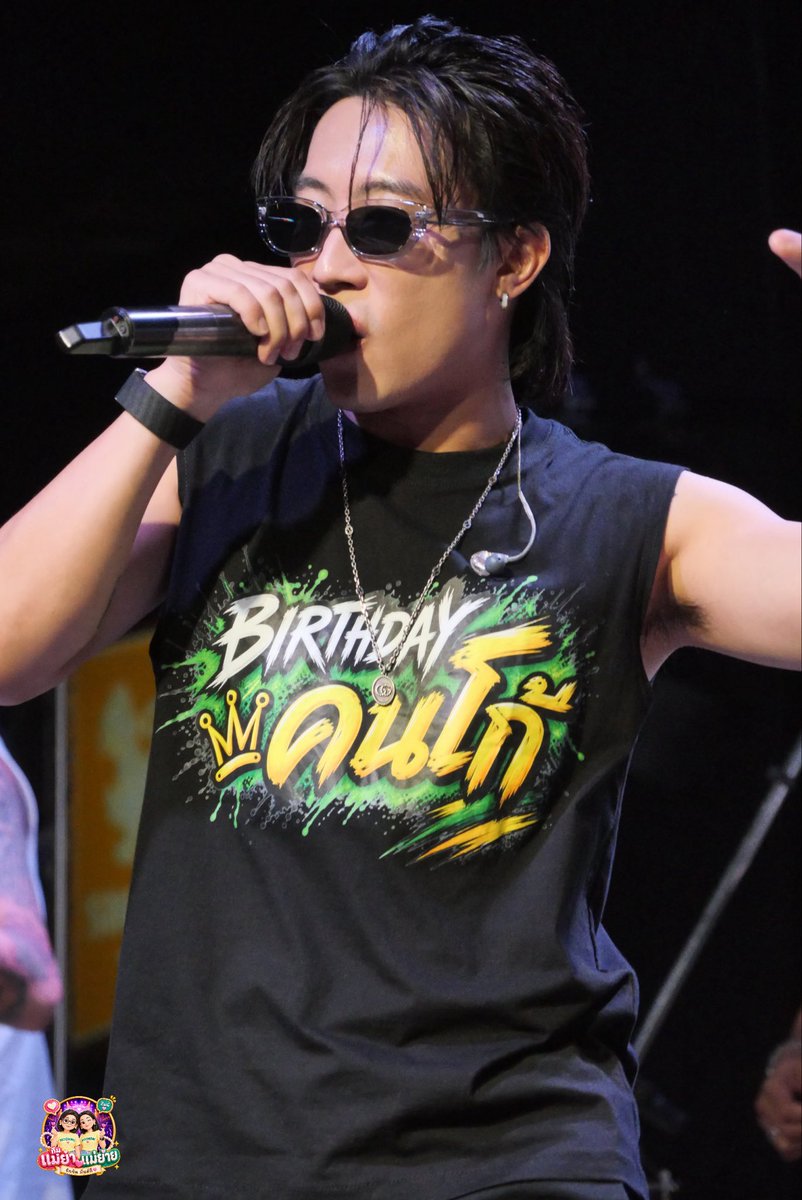 Nook_Official's tweet photo. 𝟎𝟒 𝐎𝐜𝐭𝐨𝐛𝐞𝐫 𝟐𝟎𝟐𝟔
CONCERT: Birthday คนโก้ by ทีมแม่ย่าแม่ยาย

ขอบคุณผู้จัดพี่ต้อม แม่ก้อย และทีมงานทุกคนครับ ขอบคุณร้าน มันส์ จ๊วด ม๊ากก ขอบคุณทุกคนหน้าเวทีที่มาเจอกัน ร้องเต้น โยกย้ายไปกับพวกเรา ขอบคุณพี่ๆทีมหน้าจอทุกคอมเม้นนะครับ ขอบคุณของขวัญวันเกิดล่วงหน้าจากพี่ๆทุกคนที่มอบให้นุ๊ก ขอบคุณทุกความรักครับ❤️❤️

#นุ๊กธนดล
#NookThanadon
#NookThanadonOfficial