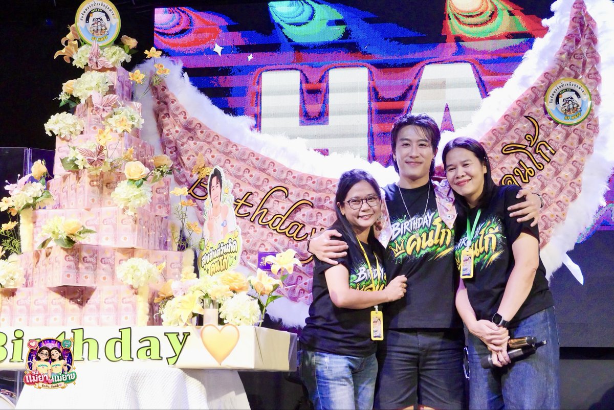 Nook_Official's tweet photo. 𝟎𝟒 𝐎𝐜𝐭𝐨𝐛𝐞𝐫 𝟐𝟎𝟐𝟔
CONCERT: Birthday คนโก้ by ทีมแม่ย่าแม่ยาย

ขอบคุณผู้จัดพี่ต้อม แม่ก้อย และทีมงานทุกคนครับ ขอบคุณร้าน มันส์ จ๊วด ม๊ากก ขอบคุณทุกคนหน้าเวทีที่มาเจอกัน ร้องเต้น โยกย้ายไปกับพวกเรา ขอบคุณพี่ๆทีมหน้าจอทุกคอมเม้นนะครับ ขอบคุณของขวัญวันเกิดล่วงหน้าจากพี่ๆทุกคนที่มอบให้นุ๊ก ขอบคุณทุกความรักครับ❤️❤️

#นุ๊กธนดล
#NookThanadon
#NookThanadonOfficial