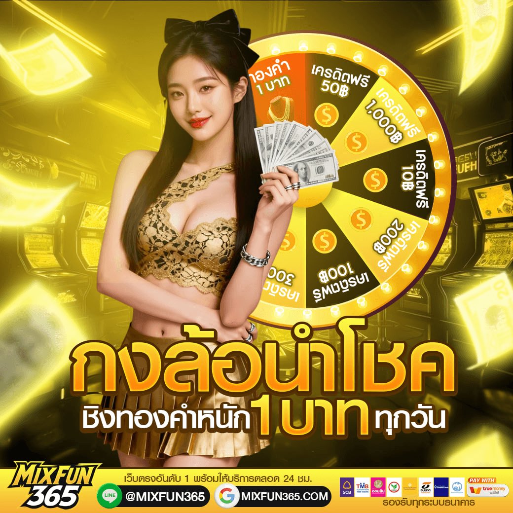 trexxvip's tweet photo. 🍋 Mixfun365
💰 เครดิตฟรี 10-100 ไม่อั้นถอน

♻️ รีโพสครบ 33 ลงโค๊ด

🌐 ทางเข้า: https://t.co/g7dj5VH8Tf https://t.co/54f5BoaYgo