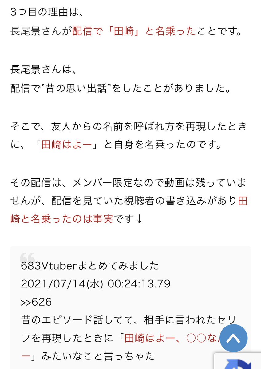 44104410___'s tweet photo. @chitti518 なんでも否定すればいいってもんじゃないのよ。推しのダメなところ、事実は解離して話さないと。盲目信者してて幸せなるのは推しじゃないことに気づいてく��

https://t.co/cFHM1PvyxJ https://t.co/xzaWRhuOFL