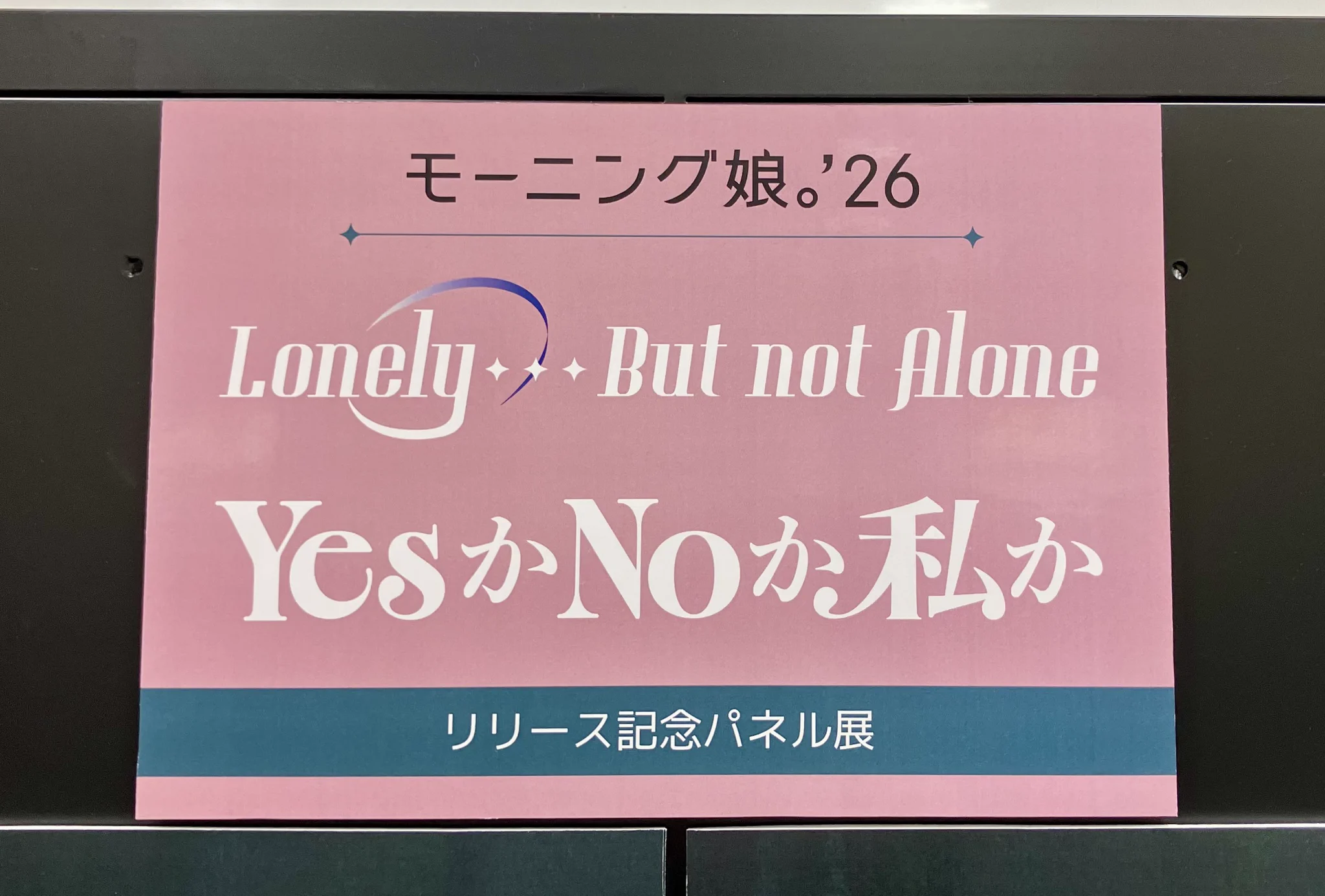タワーレコード名古屋パルコ店 on X: 
