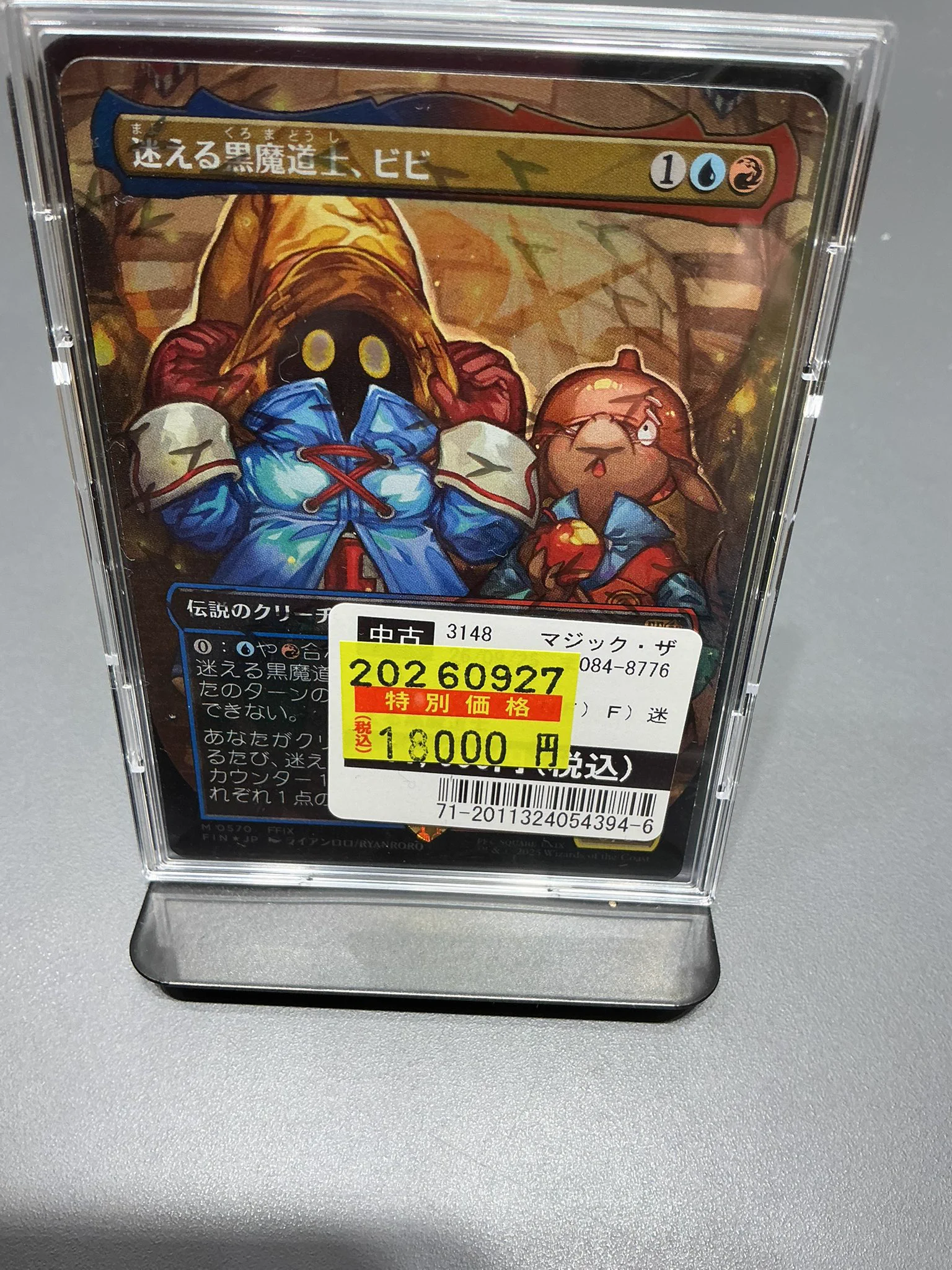 TSUTAYA Trading Card 平塚 on X: 