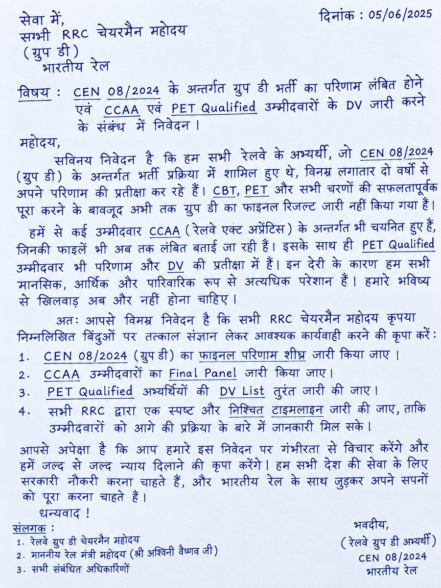 jinshuprasad's tweet photo. @abhinaymaths जवाब दीजिए मंत्री जी 
इतना लेट क्यों, ऐसा तो नहीं पीछे से बहुत बड़ा खेल हो रहा है ।
कब आएगा रिजल्ट,कब होगा DV,Medical,
कब आएगा पैनल, कब होगा ज्वाइनिंग।
जवाब दीजिए महोदय।
@AshwiniVaishnaw @RailMinIndia @RailwaySeva @ravish_journo  @abhinaymaths 
#CEN082024_DV_RESULT_DO https://t.co/gjKnf38bxx