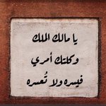 Photo by عبارات مرسلة. (@ebar_1)