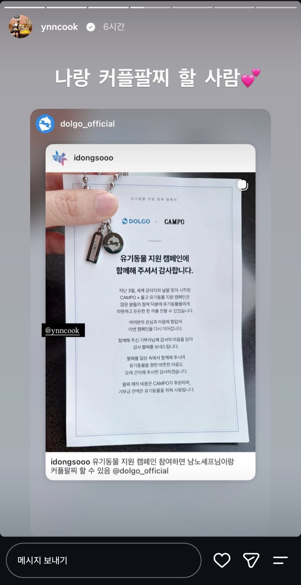 MY_LITTLE_BABE's tweet photo. 사실 팔찌와는 별개로 계정을 파면서부터 이런 트윗을 정말 하고 싶었음
인간 윤남노가 얼마나 멋진 사람인지에 대해
길기도 길고 재미도 없고 아무도 관심 없겠지만
(별개라면서야무지게인용처하기)
오늘 진짜 마지막 날이라고... 남노가 진심으로 애정하고 애쓰고 기뻐하는 일이라 돕고 싶어 그냥... https://t.co/jmoFVQS4Zf