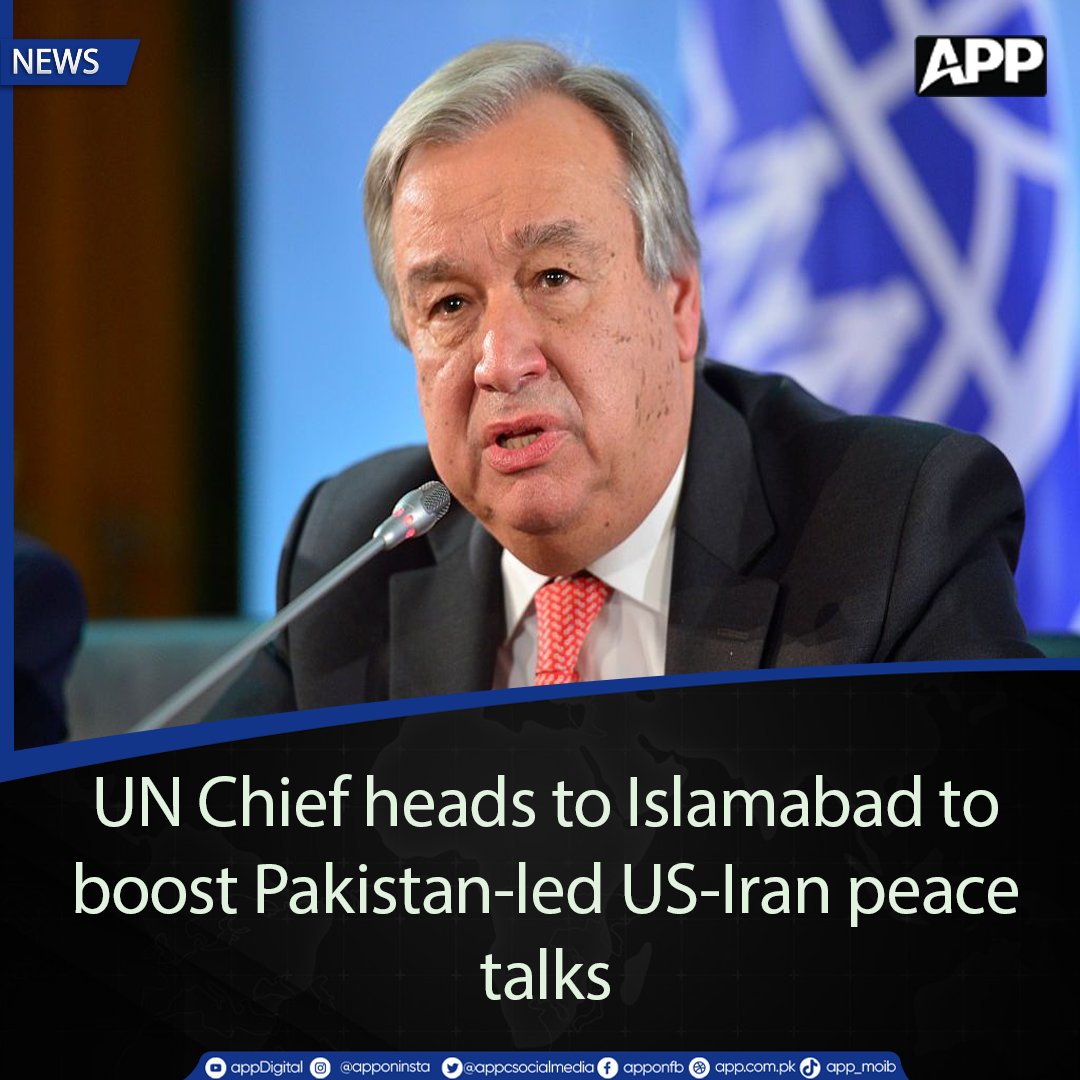 appcsocialmedia's tweet photo. UN Chief heads to Islamabad to boost Pakistan-led US-Iran peace talks
More Details; https://t.co/urFtY59X1Z
#UNChief #USIranTalks #PeaceTalks #Diplomacy https://t.co/fxYa4QIJJD