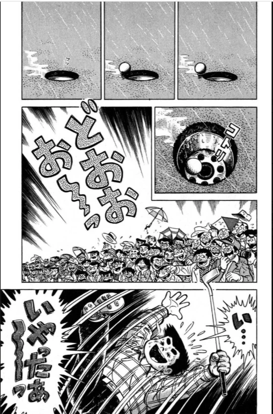 ちばてつや電子書籍│ちば作品全巻9割引セール実施中！ on X: 