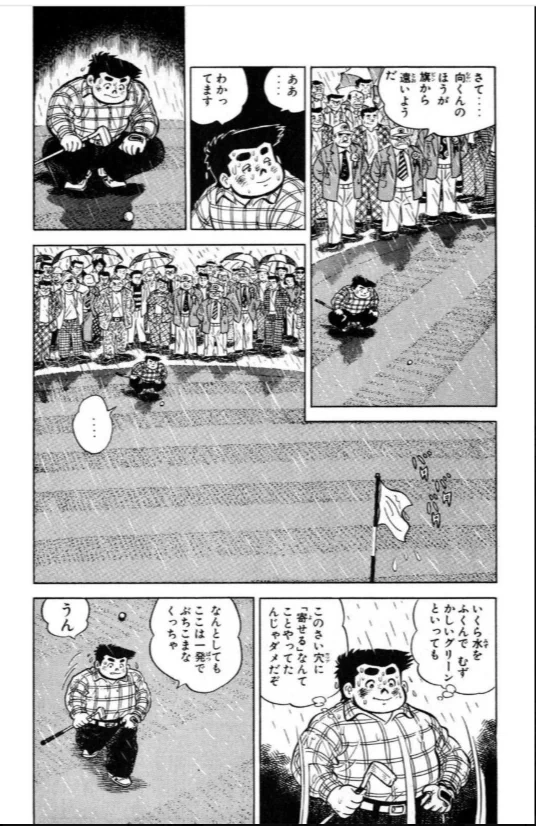 ちばてつや電子書籍│ちば作品全巻9割引セール実施中！ on X: 