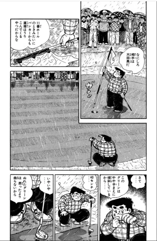 ちばてつや電子書籍│ちば作品全巻9割引セール実施中！ on X: 
