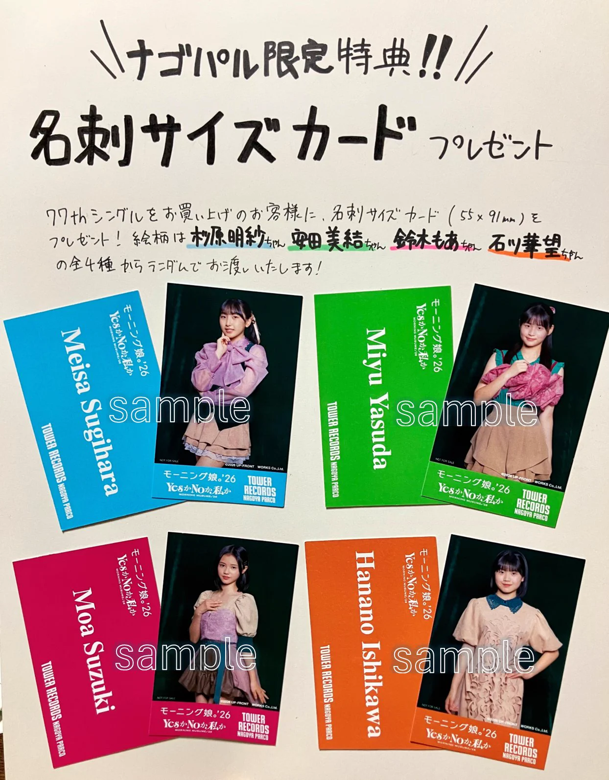 タワーレコード名古屋パルコ店 on X: 