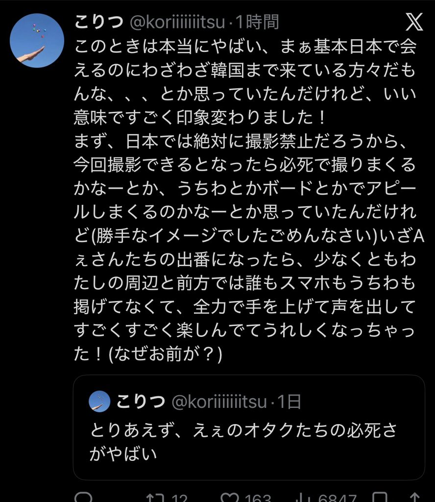 aeikosuyz's tweet photo. 勝手にフェスでのマナー違反Aぇ担が多数いたのだとばかり思ってた
良い方だった良かった https://t.co/5aQfjargUZ