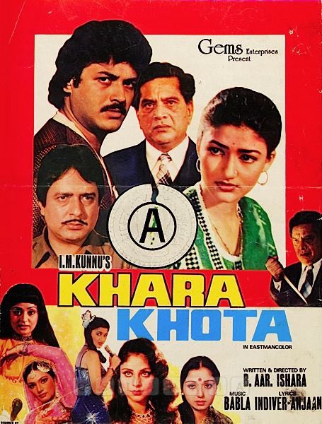 BollyMemories's tweet photo. #KharaKhota 1981
#NavinNischol #RajKiran #Sarika #ShreeramLagoo #Beena #NeelamMehra #Purnima #MadhuMalhotra
#Indeevar #Anjaan
#Babla
#BRIshara https://t.co/EdqKqM5496