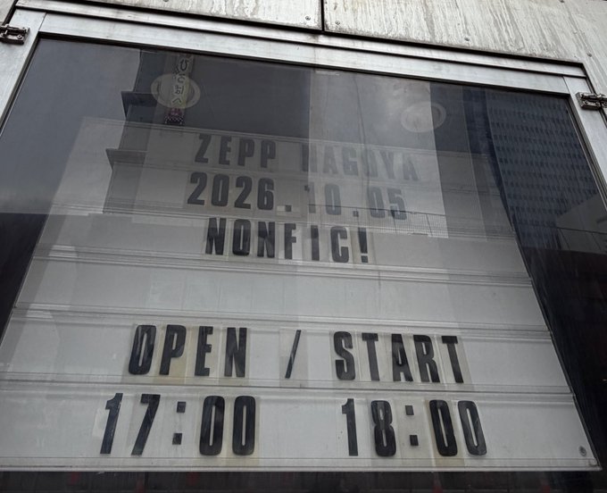 A venue announcement sign at Zepp Nagoya for 2026.10.05 featuring the group 'NONFICTION' displays OPEN at 17:00 and START at 18:00.